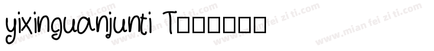 yixinguanjunti T字体转换